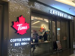 门面-Tims天好咖啡·贝果(东方广场店)