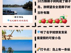-三亚蜈支洲岛旅游区
