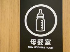 -WeWork中国(南京西路社区店)