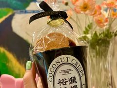 -裕莲茶楼(兴业太古汇店)