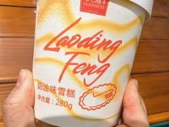 -老鼎丰(靖宇街总店)