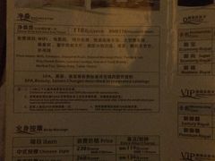 -御水泉·国际水疗会(广州长隆店)
