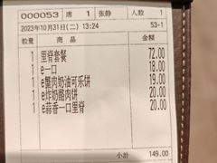 -和幸(春熙路群光广场店)