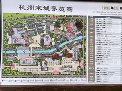-杭州宋城