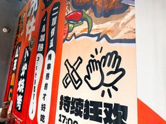 -鲁C·尚小炉·淄博烧烤(市北店)