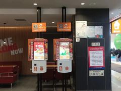 -汉堡王(财富广场店)