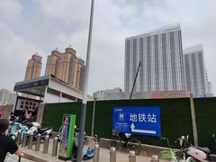-三中高皇羊肉馆