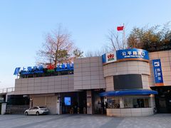 -公平路渡口(轮渡站)