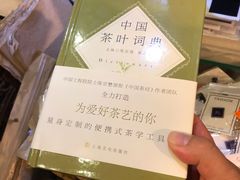 -旧天堂书店(华侨城创意文化园南山特色文化街区店)