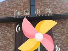 -阿那亚第一食堂 Cafeteria 1