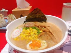 豚骨味噌叉烧拉面-火影忍者一乐拉面(环球港店)