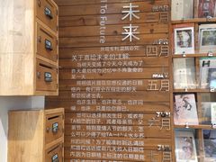 -猫的天空之城概念书店(苏州平江店)