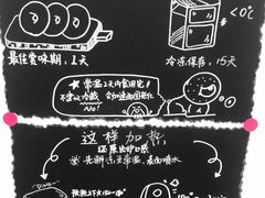 -LaFBagel手作烘焙工作室