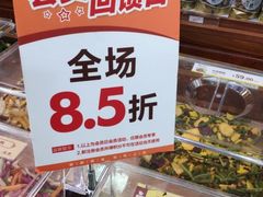 -粒上皇(上海瞿溪路店)