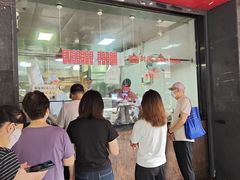 -吴山烤禽 (吴山路店)