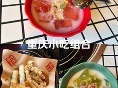 -山悦里 山野·鲜火锅(罗斯福广场店)