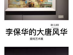 -徐汇艺术馆