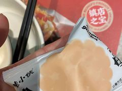 -蛙小侠(天成店)