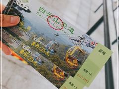 -广州市白云山风景名胜区