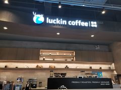 -瑞幸咖啡(118广场店)