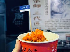 -万松园美食街