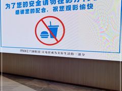 -石家庄万象城