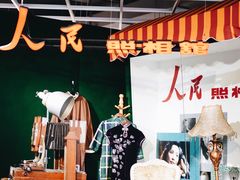 -中海环宇荟