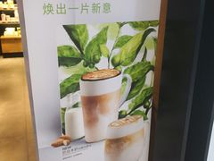 -星巴克(朵云轩店)