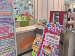 点击看大图 -meland亲子乐园•派对•研学(苏州悠方购物中心店)