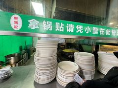-清真·西北桥头拉面大王(丁家桥店)