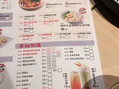 -避风塘(嘉兴八佰伴店)