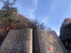 -老君山风景名胜区