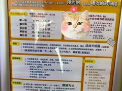 -中国福利会少年宫