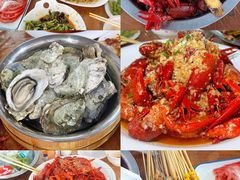 -五七小李子油焖大虾(总店)