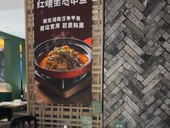 -湘轩·土菜研究院(光大店)