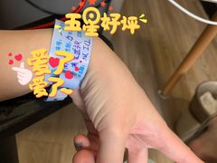 -上海大学附属上海和平眼科医院