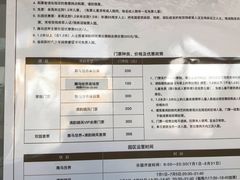 -中国马镇舞马世界主题乐园