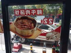 -韩麦大冷面(桂花街直营店)