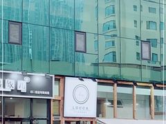 -LUCCA卢卡西班牙海鲜饭(远洋广场店)