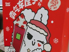 -奈雪的茶(杭大501城市广场PRO店)