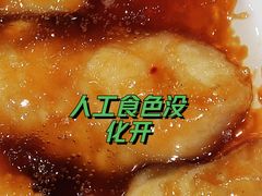 溜鱼片-燕春楼(海河华鼎店)