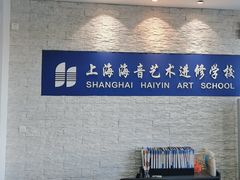 -海音琴行雅马哈钢琴·海伦·施特劳斯(金沙店)