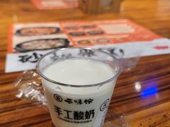 -云味馆·云南菜·云南米线(景田店)