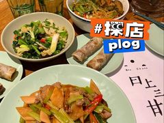 -日上三甘(三里屯店)