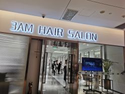 点击看大图 -3AM HAIR SALON烫发染发接发