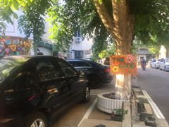 -The Good Place好地方·Brunch·coffee(国贸店)