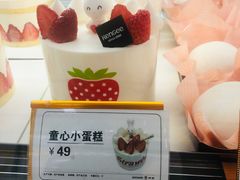 童心小蛋糕-仟吉(大溪地店)