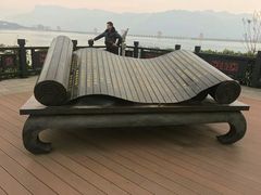 -屈原故里文化旅游区