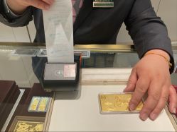 -菜百首饰(世纪金源购物中心店)