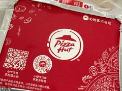 -必胜客(吾悦广场店)